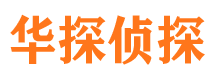 尉氏抓小三